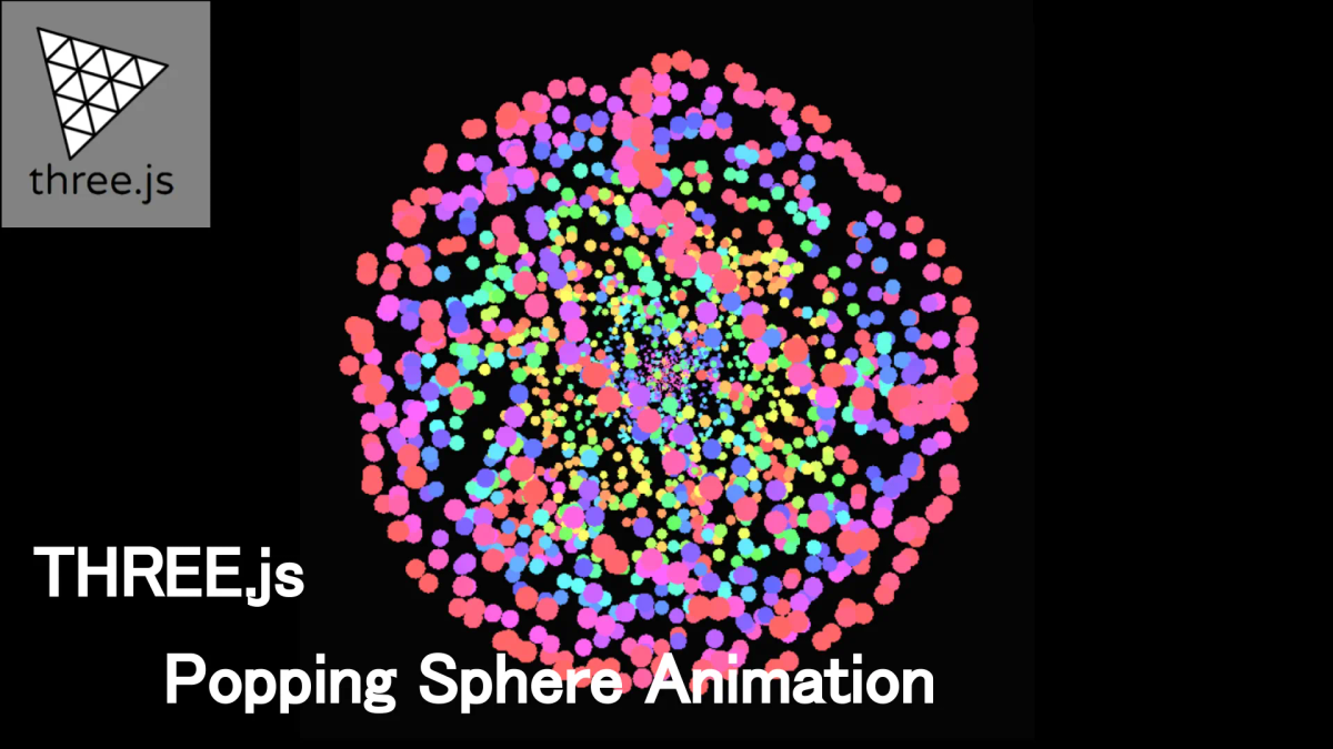 【Three.js】 Popping Sphere Animation | STUDIO TAMA